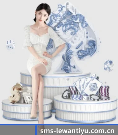 乐玩体育平台 APP 界面